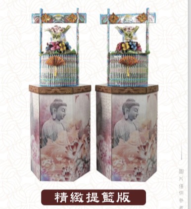 彼岸花蓮花塔-精緻提籃版