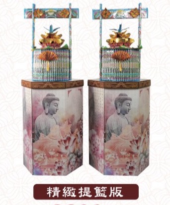 聚寶盆蓮花塔-精緻提籃版